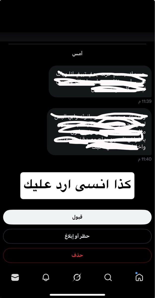 فحل نحيف لمتان جيزان tweet media