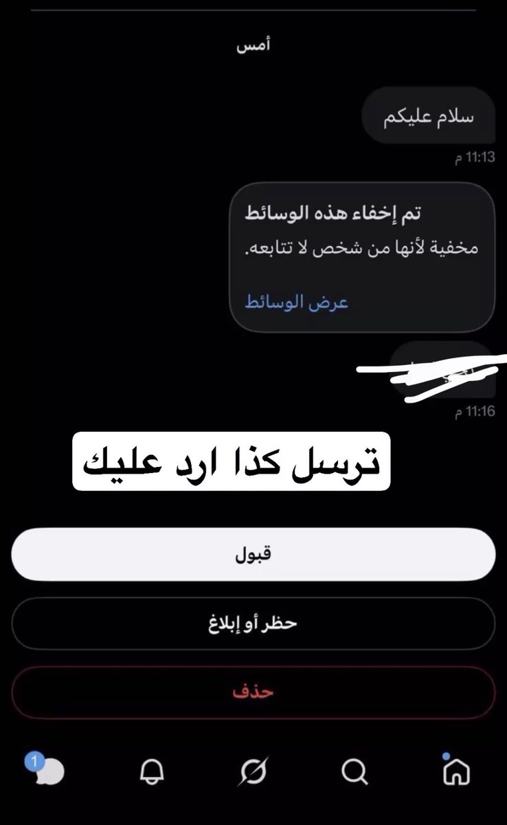 فحل نحيف لمتان جيزان tweet media