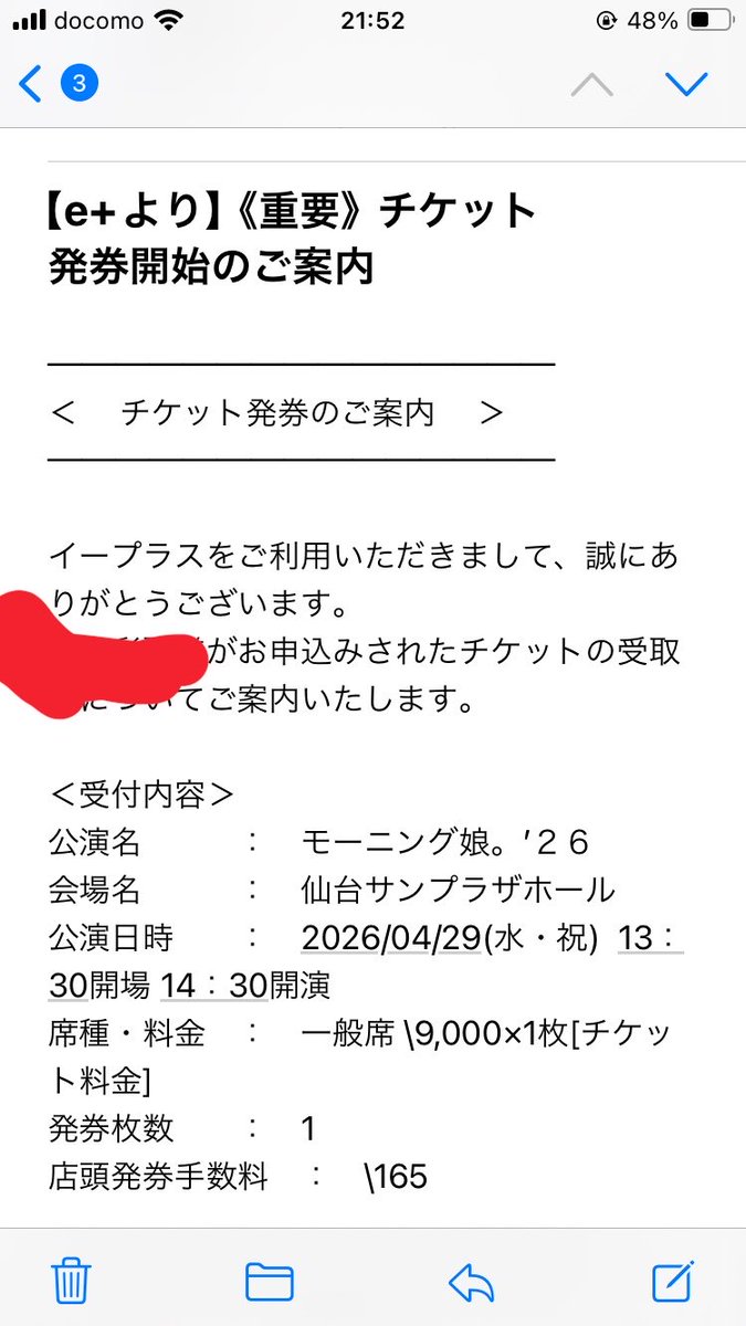 ao(旧 眼鏡のあやさん) tweet media