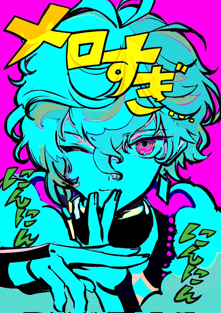 なの なの香 tweet media