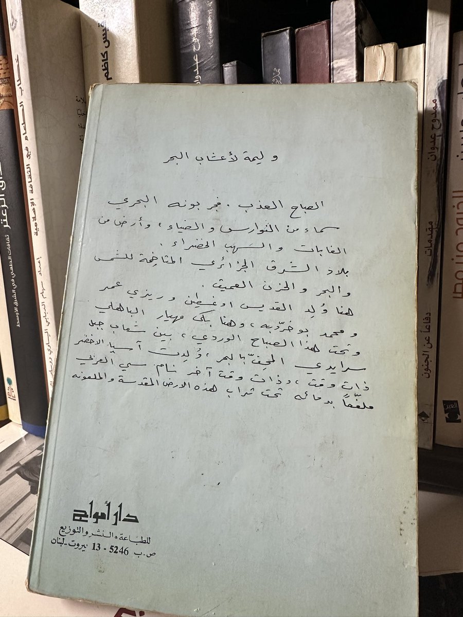 هاشم الجحدلي tweet media