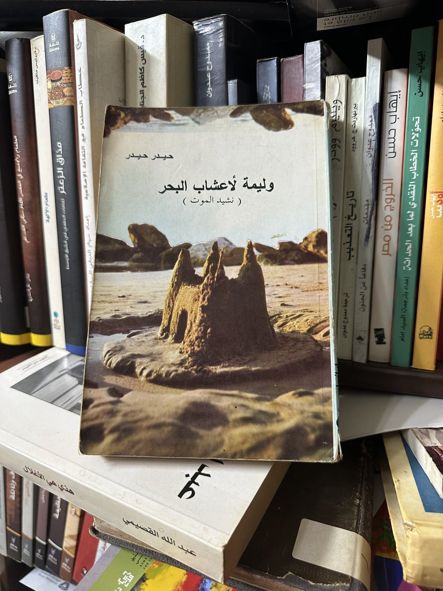 هاشم الجحدلي tweet media