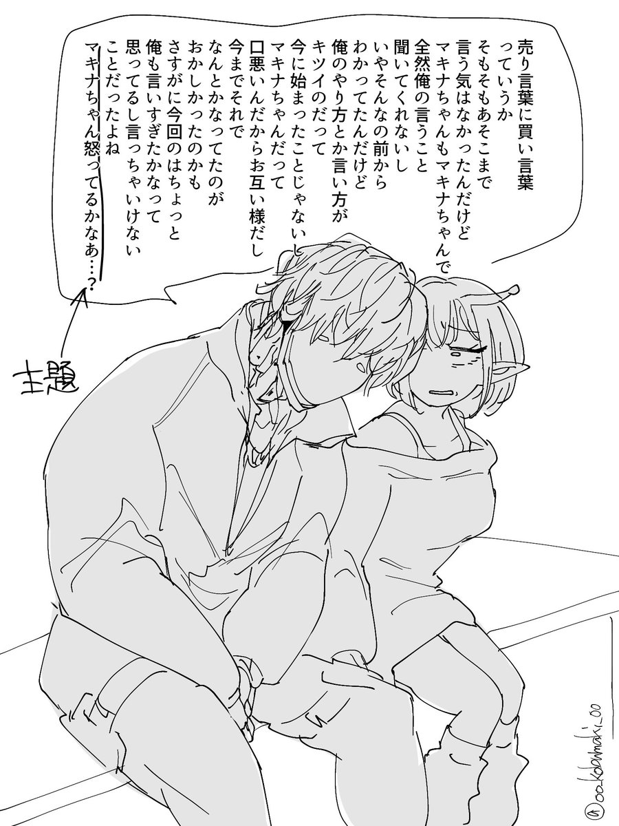 おいしいこぶまき tweet media