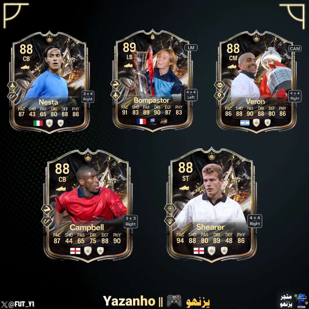 Yazanho || 🎮 يزنهو tweet media