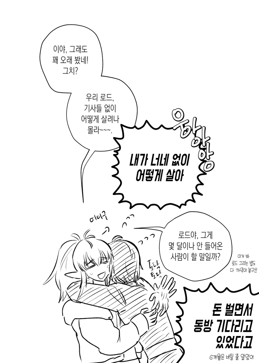 미세수 tweet media