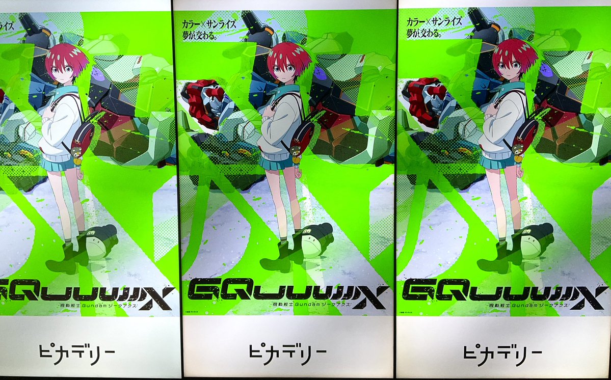 Green gay東3は41b tweet media