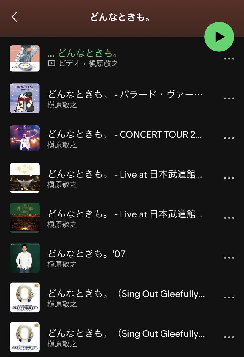 はるまき🍙(RN:わみ) tweet media