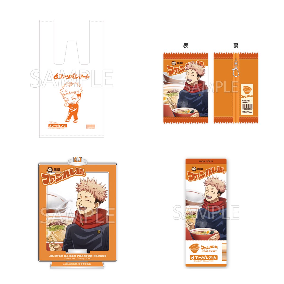 すう🐅 tweet media