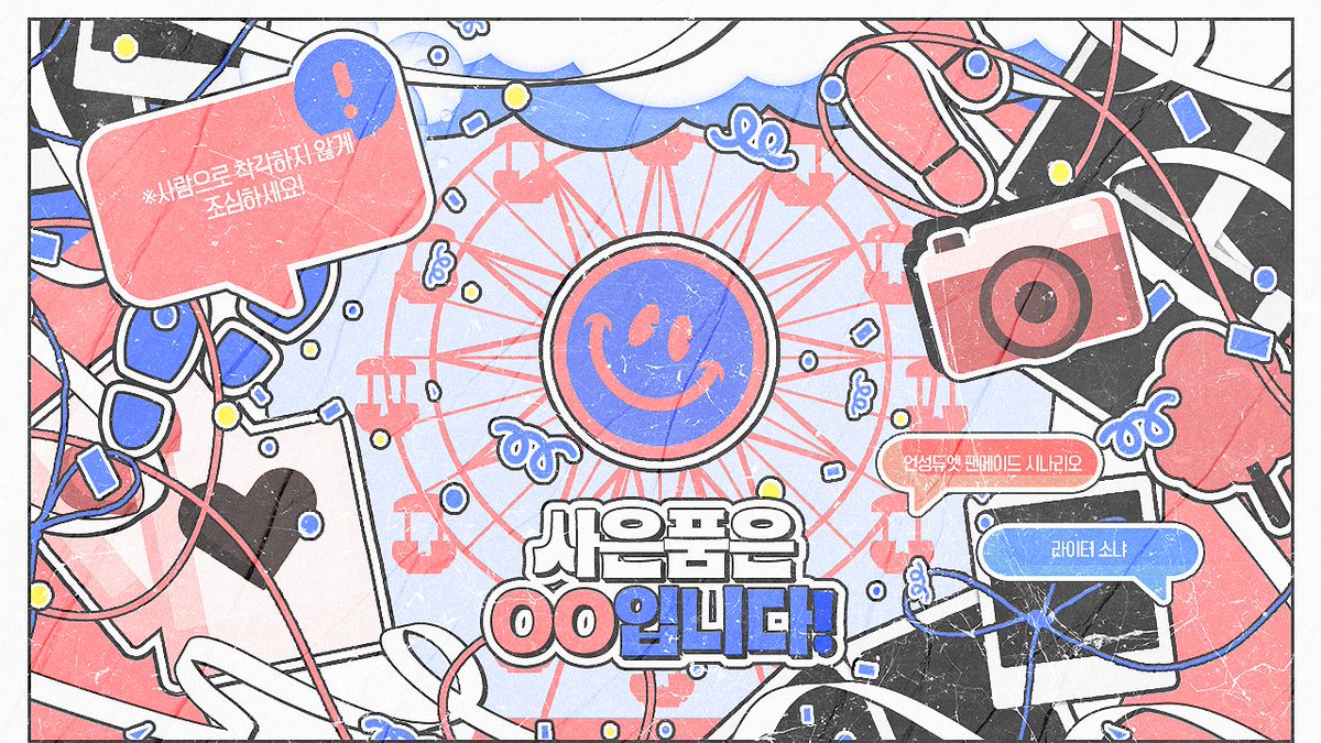 소냐 tweet media