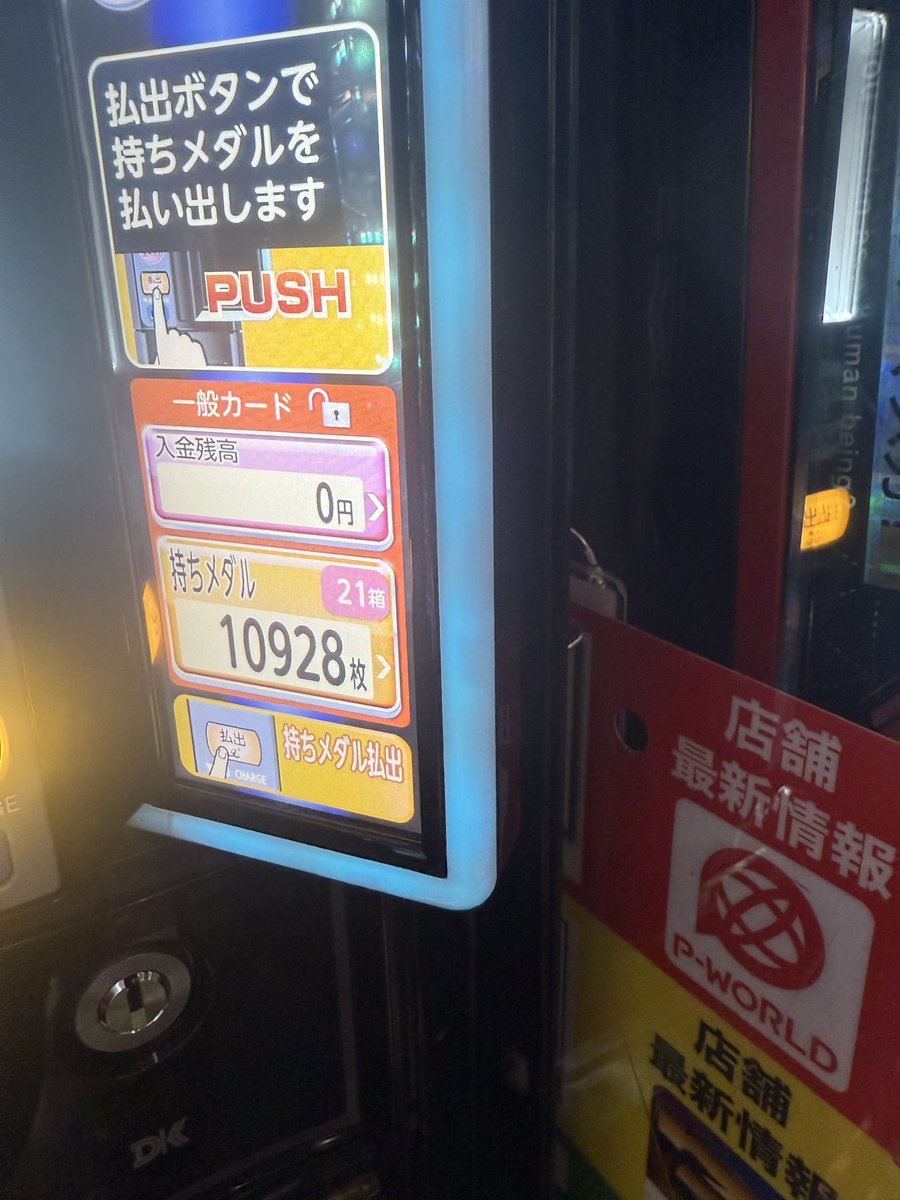 まさるちゃん tweet media