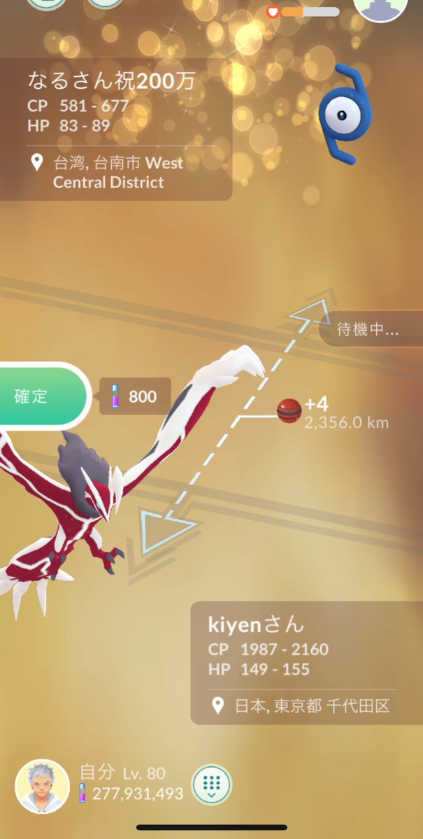 なる@tkd3a tweet media