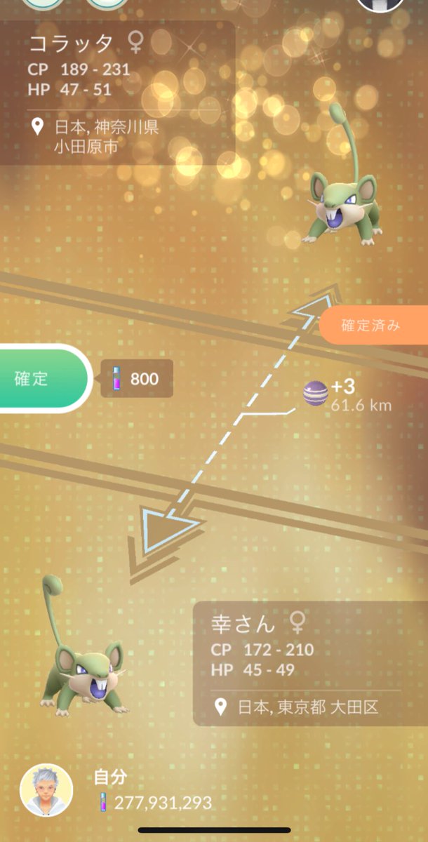 なる@tkd3a tweet media