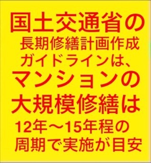 LookBoy1657255's tweet photo. 🟡石油原油ナフサなどは来年まで確保されています嘘で値上げする業者があつたら消費者庁 厚労省 国土交通省 政府機関に聞け高市早苗 村中璃子 USAトランプTRUMP AKB48 …応援。自殺事故死じゃない、三浦春馬、芦名星、竹内結子、神田沙也加、中山美穂さんら
マンション管理会社⚠️
NHK日テレTBSいらない https://t.co/L6XbgMcj3D