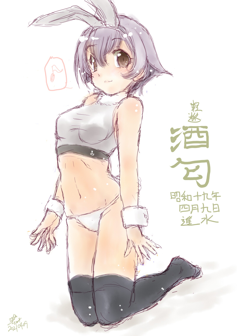 あ、今日は軽巡酒匂進水日!!
#酒匂進水日 