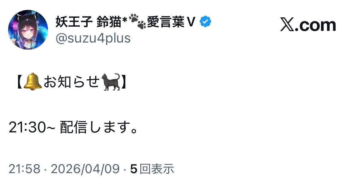 おはぎ tweet media