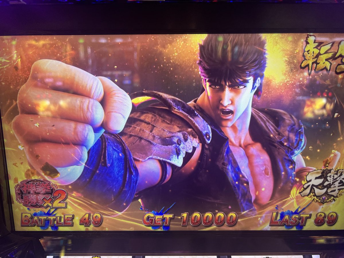 しますたーうどん・ tweet media