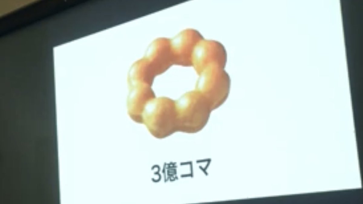 いととと tweet media