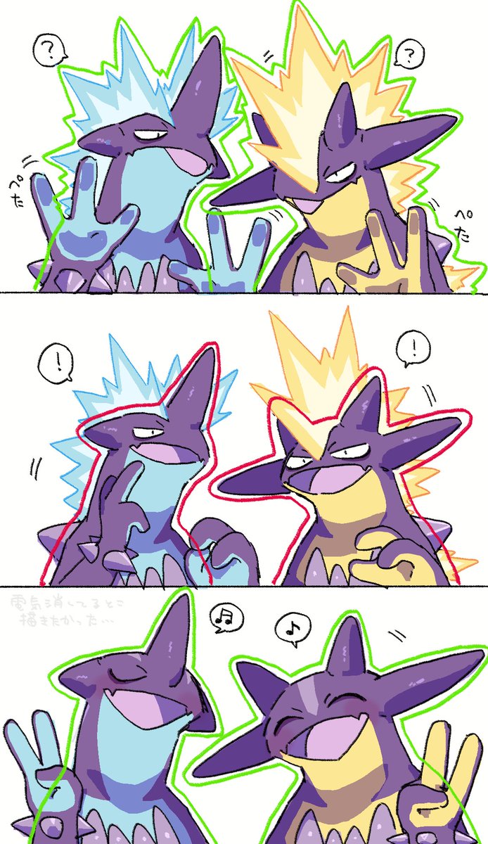 パロのらくがき…