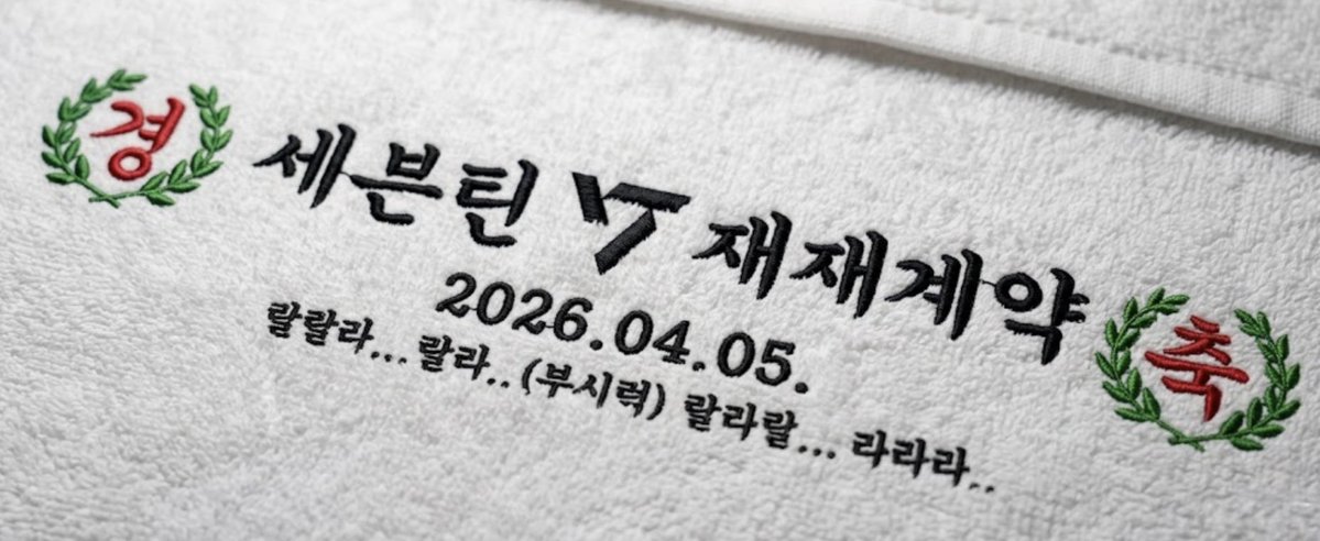 쿱꾸쿱꾸🍒 tweet media