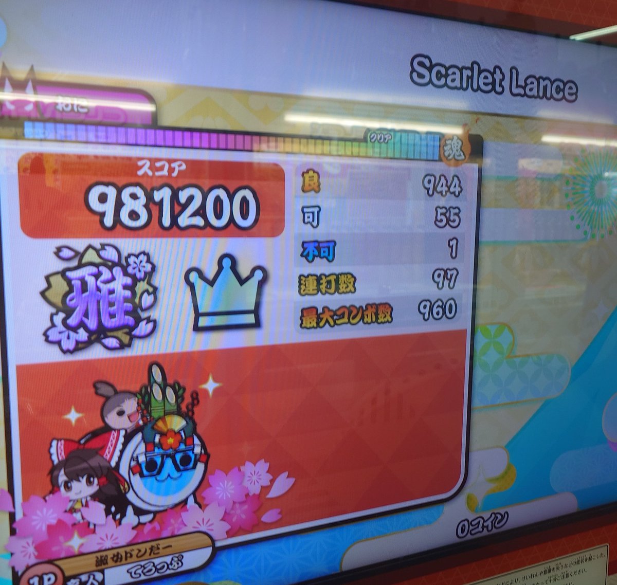 ミラメノス tweet media