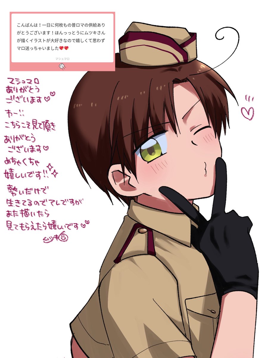 ムツキ@東7 G42b tweet media