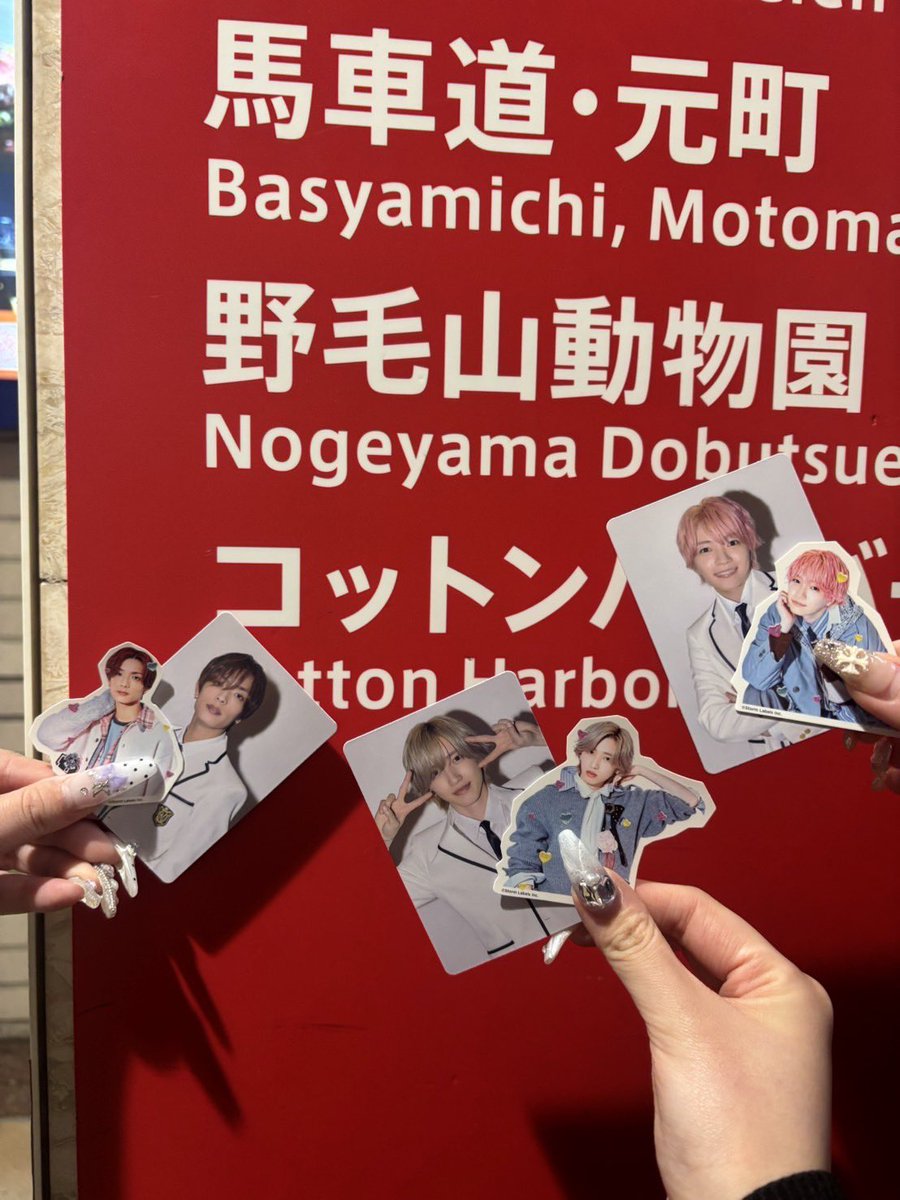 9795_10's tweet photo. 逆男おわりに駅でKアリの文字探してたらコットン(ハーバー)見つけちゃってまじでアツかった https://t.co/73UCN90HLv