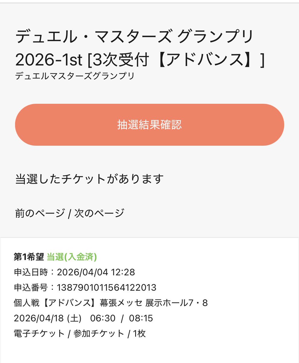 山嵐⚓️ tweet media