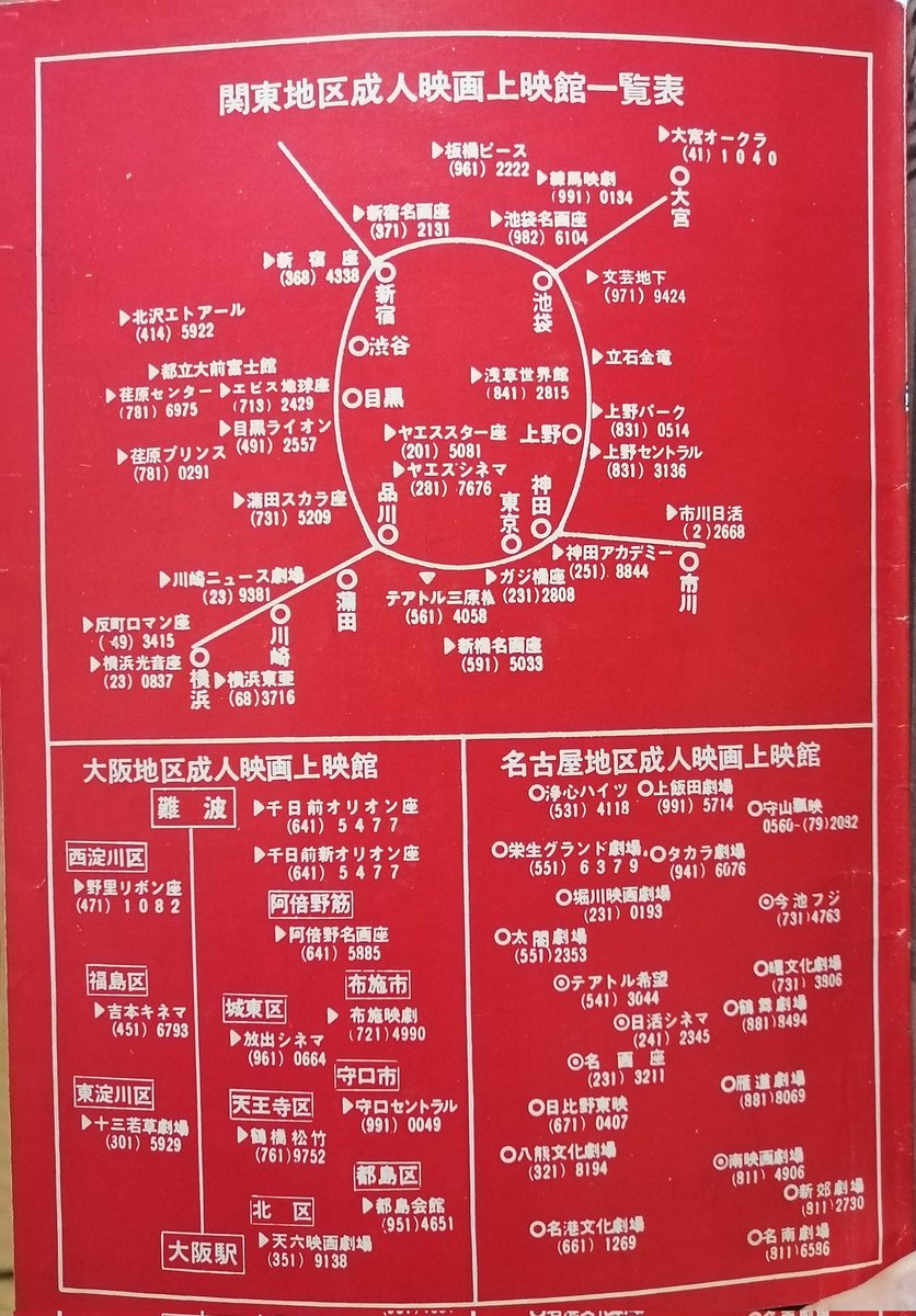 古長壮太郎 tweet media