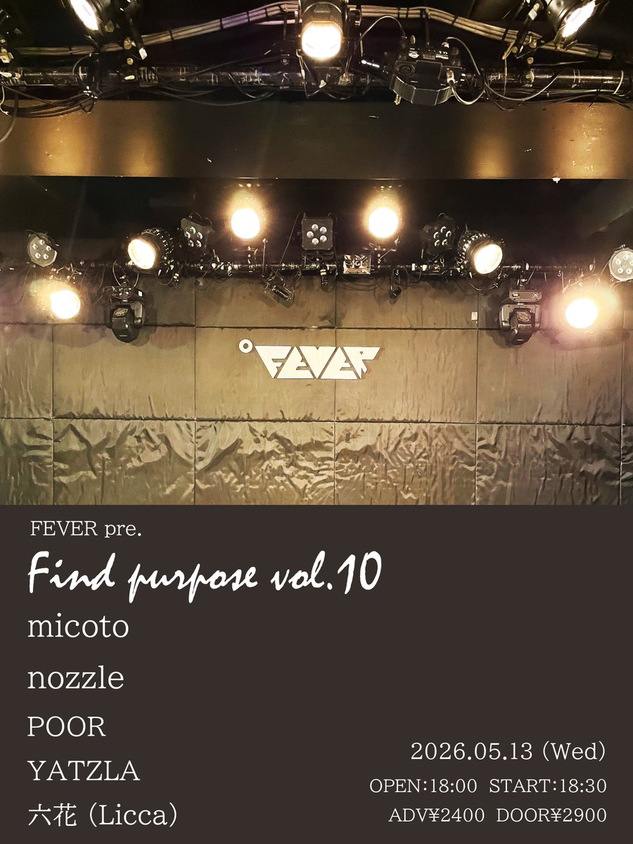 LIVE HOUSE FEVER tweet media