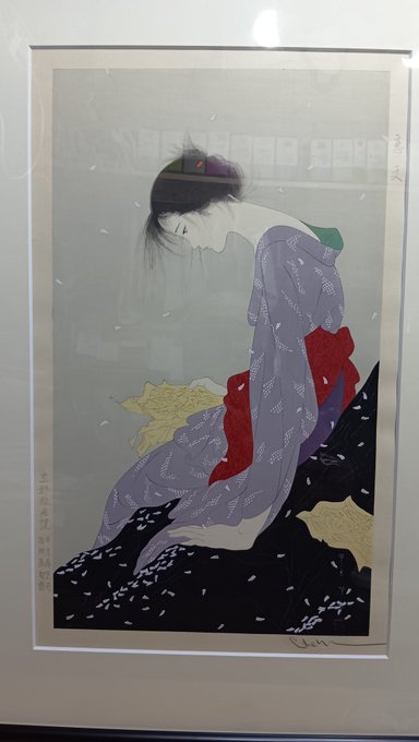 落札した木版画「恋文」がクロネコで届きました。さっそく飾....飾....我が家には飾る壁がない....とりあえず飾る前に...カチャカチャカチャ(←ジーンズのベルトを外す音)(←さいていなにんげん) 