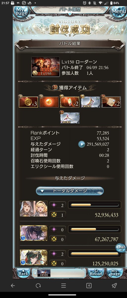 Lilize71718's tweet photo. 28秒まで来た！ https://t.co/84exlSyuFY