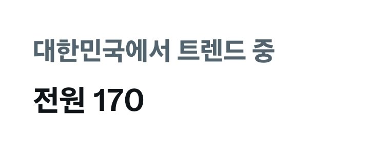 용뽀뽁이 tweet media