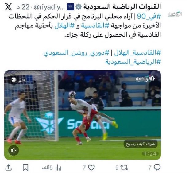 نواف التميمي 📊. tweet media