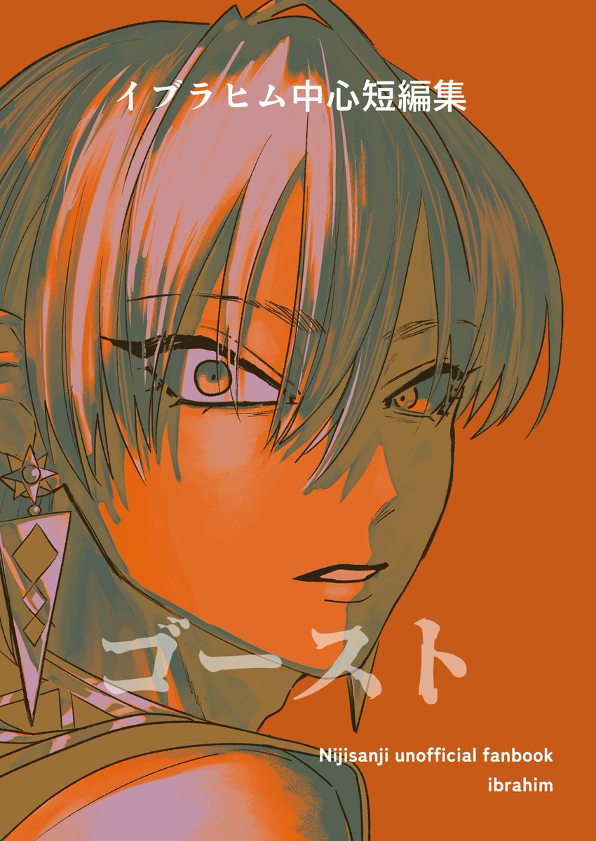 飯6返して@じそ西1 あ-10 tweet media