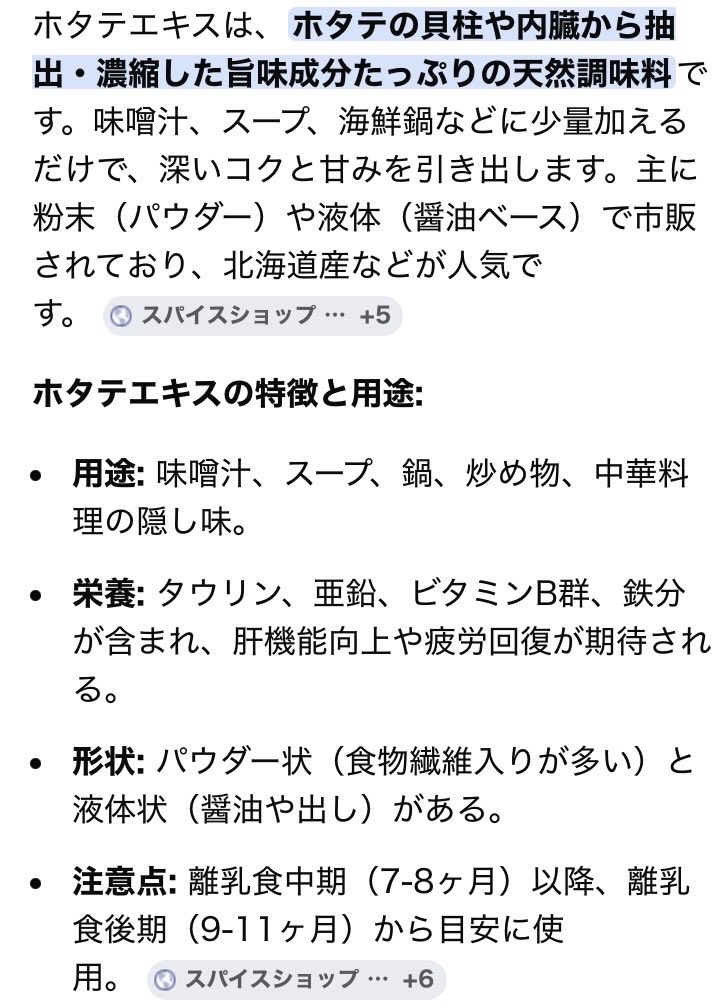 転生したら茶碗虫だった猫🙀⛩️🙏 tweet media