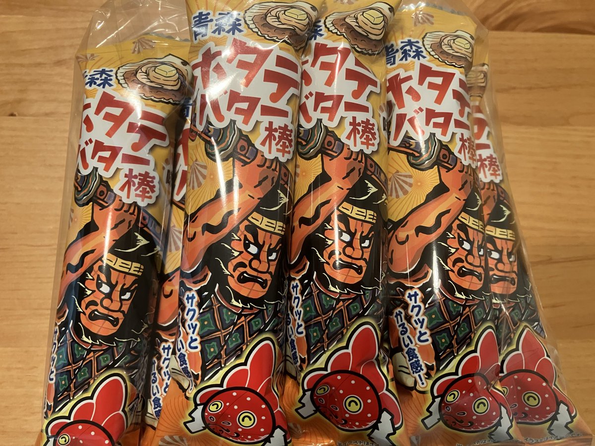 転生したら茶碗虫だった猫🙀⛩️🙏 tweet media