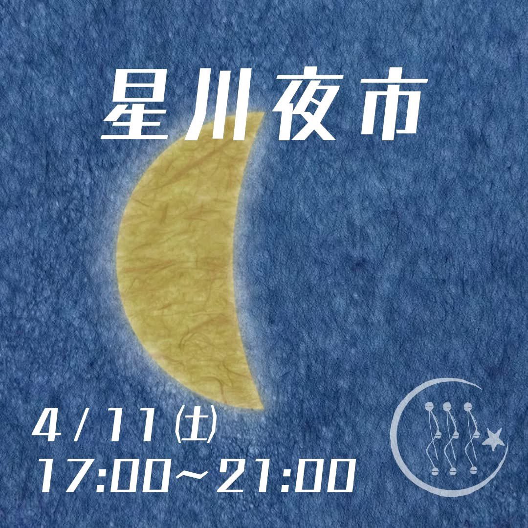 すいっとプロジェクト tweet media