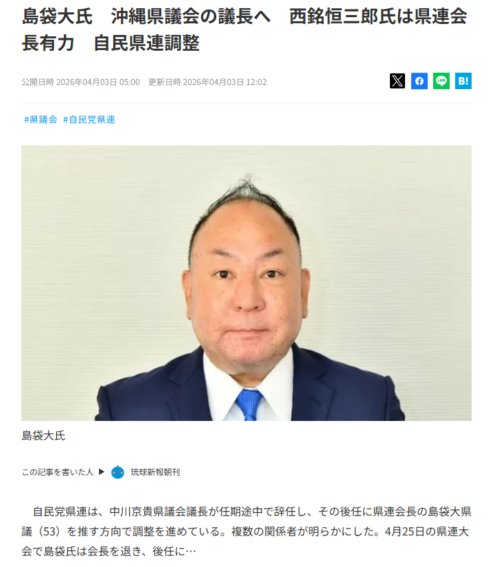 ぽぽみ@エターナル3歳児 tweet media