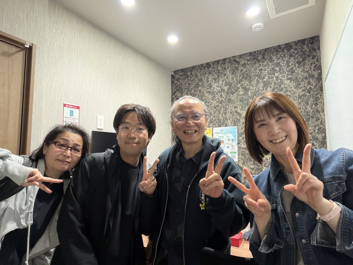 anime_concerto's tweet photo. 今日は定例ミーティングでした😊E7(アンサンブル・セブン)として始まった企画ですが、いろんな可能性を見据えて膨らませながら、ようやく全容が固まりました✌️少しずつお伝えできたら、、と思ってますが、まずはこれから、それぞれの役割を果たしつつ、いい形で本番が迎えられるように頑張ります💪 https://t.co/hvyKvIDpl3