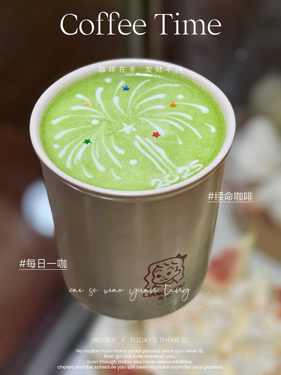 jill adem tweet media