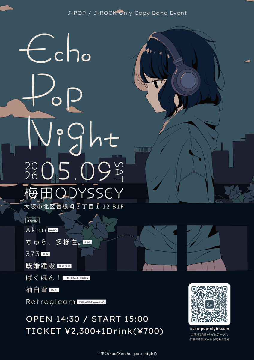 Echo Pop Night tweet media