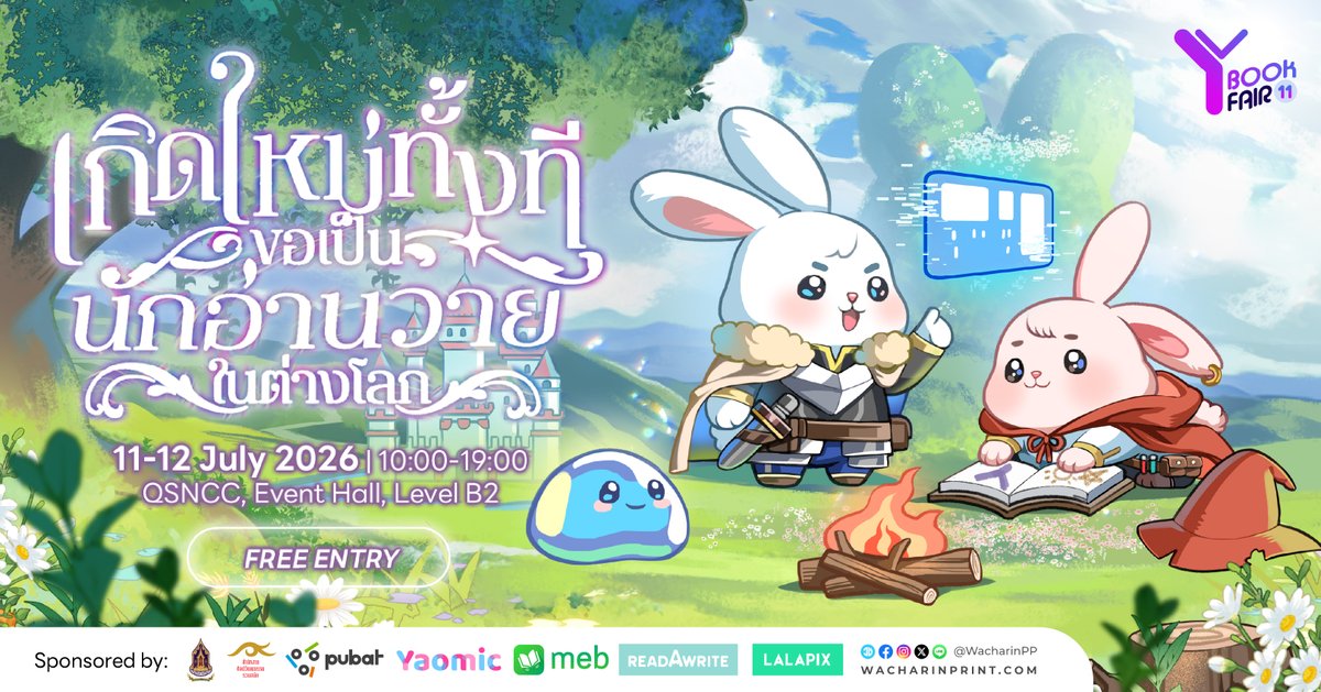 💜 Y Book Fair #11 tweet media