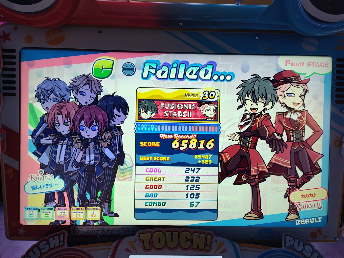 Lavande_A's tweet photo. これは斎宮宗に負け続ける私(ポップン難易度HARD)と、ギャル集団に悪態つく斎宮宗が見たくて必死にHARDクリアした私 https://t.co/srnxGXtdAh
