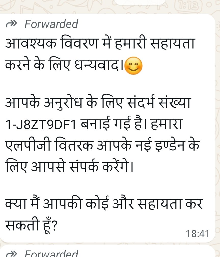 Pranaw13's tweet photo. Dear Team @IndianOilcl नए कनेक्शन किये 7 दिन बीत गए लेकिन आपके Distrutor का फ़ोन नही आया न ही कोई मैसेज,
आवेदन का मैसेज आया हैं आपको भेजता हुआ जरा देख ले और कुछ कर सकते हैं कृपया करें अब तो जलडमरूमध्य (Humurge rute)
भी खुल गया @ https://t.co/pJJOUGaO9k