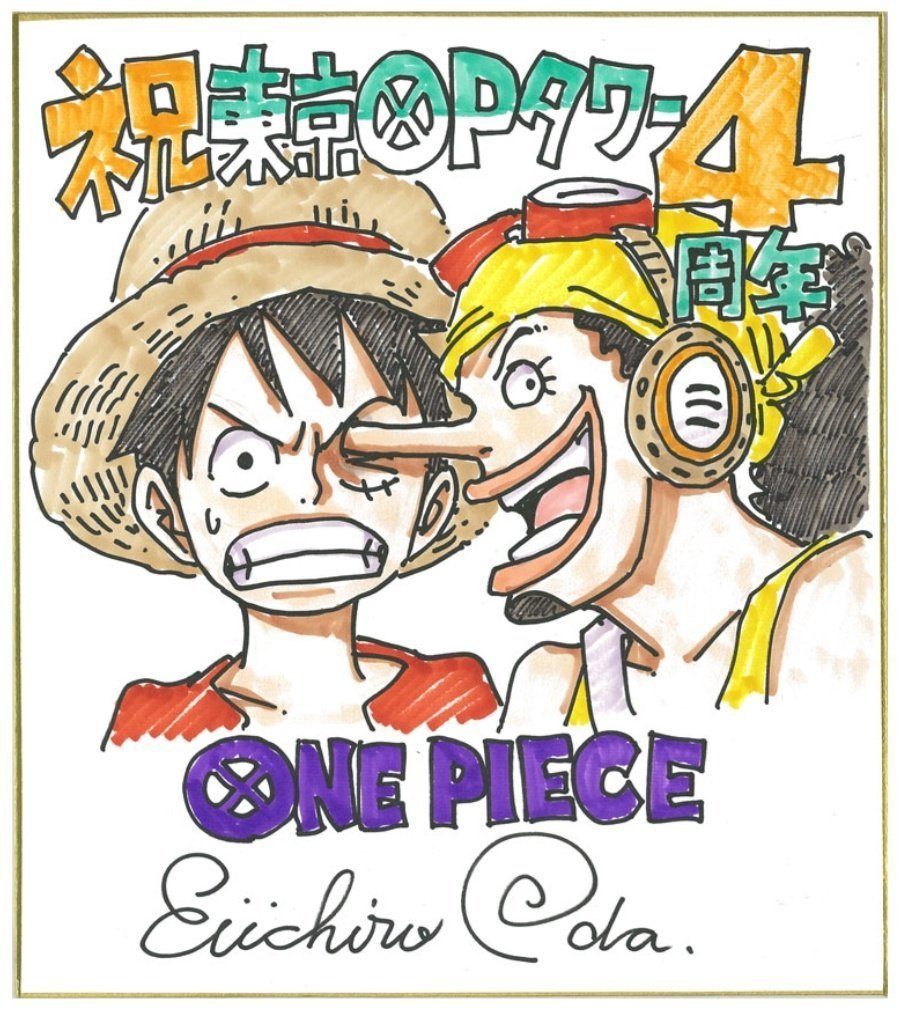 K.A D Luffy 🇩🇿 🇵🇸 tweet media