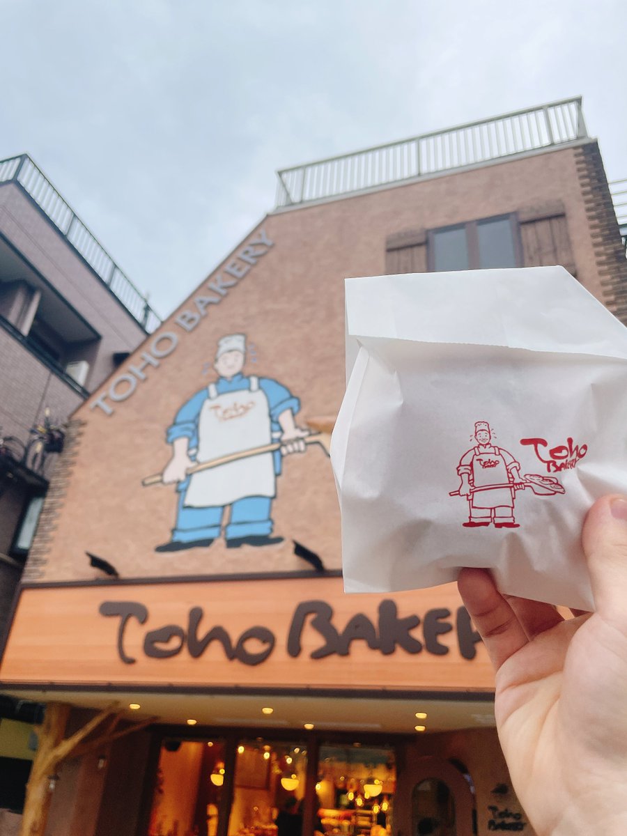 今日は舞台を見にく前に桜味のソフトクリームを食べたり、可愛いパン屋さんの美味しいパンを食べたりしました。