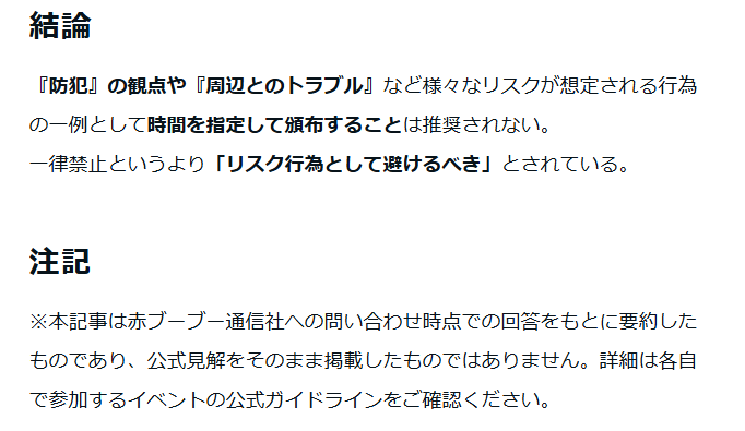 同人赤ちゃんを救いたいくん tweet media