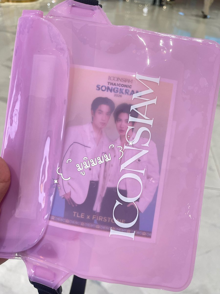 • มูมิมมม ૮₍˃̵֊ ˂̵ ₎ა • tweet media