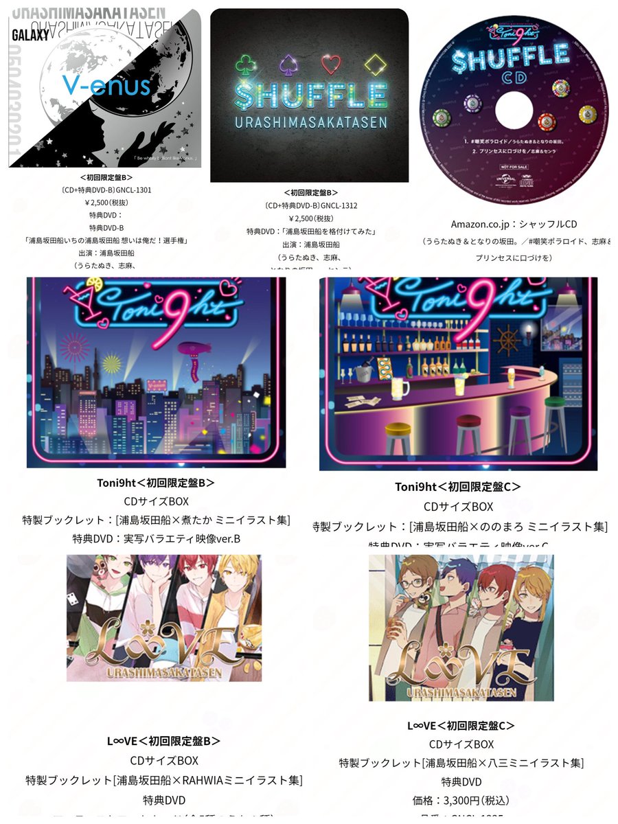 七葉·取引垢@💜大阪、❤️神戸・大阪、🍖フェス、🧡フェス tweet media