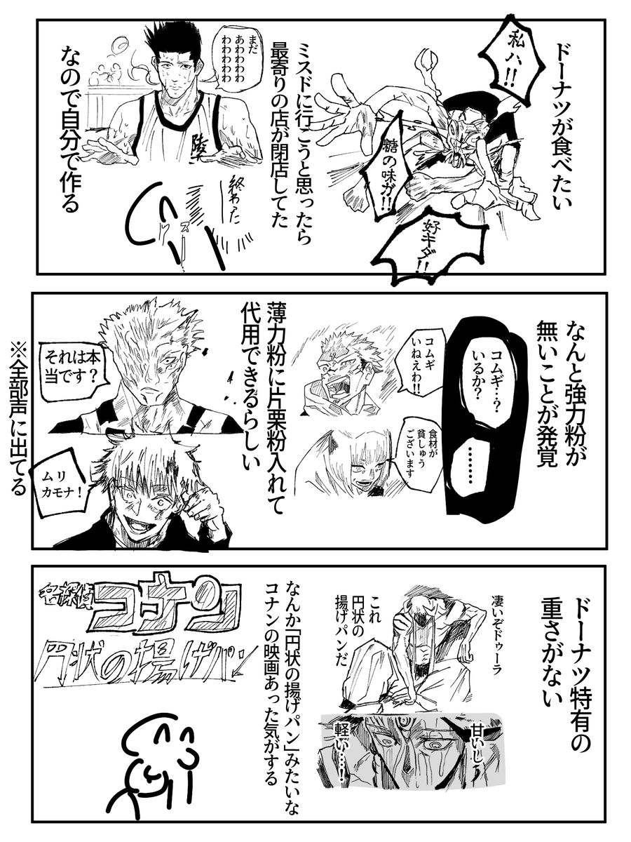 甘酒屋 tweet media